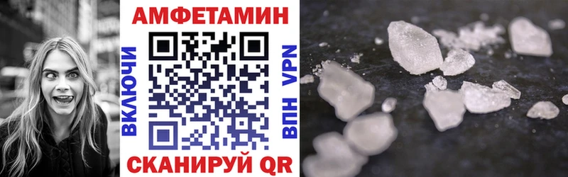 Amphetamine 98%  Купить закладки  Лахденпохья 
