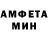Метамфетамин мет Silverneelz