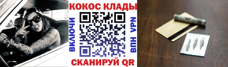 Купить где  Лахденпохья  COCAIN 99% 