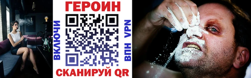 Героин афганец  Купить где  Лахденпохья 