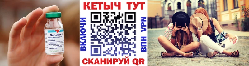 Купить где  Лахденпохья  Кетамин ketamine 