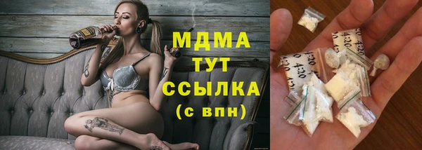 мдпв Верхний Тагил