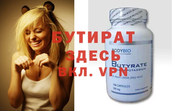 прущая мука Верхнеуральск