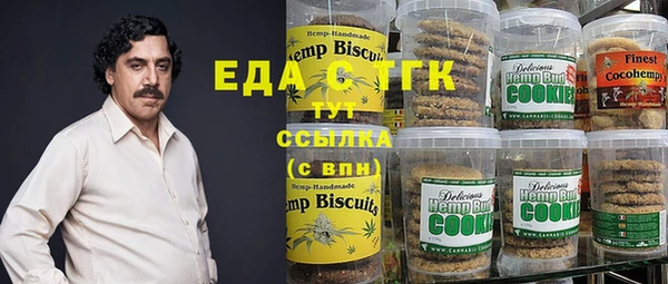 Альфа ПВП Пестово
