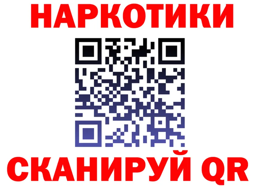 Меф 4 MMC ТОР площадка MEGA Лахденпохья