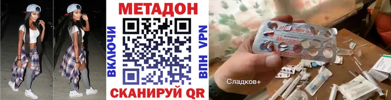 Купить где  Лахденпохья  МЕТАДОН белоснежный 