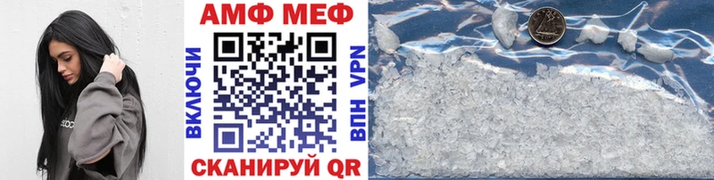 МЕТАМФЕТАМИН Methamphetamine  Купить  Лахденпохья 