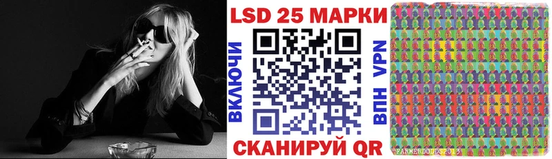 Марки 25I-NBOMe 1,8мг  Купить закладки  Лахденпохья 